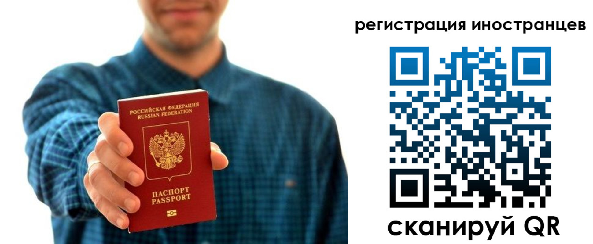 временная регистрация поиск в Тогучине