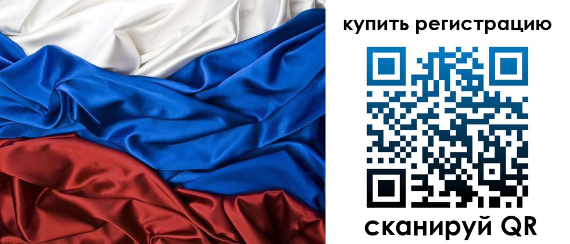 прописка регистрация в Тогучине