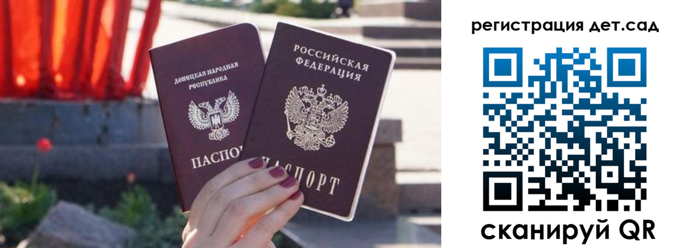 временная регистрация недорого в Тогучине